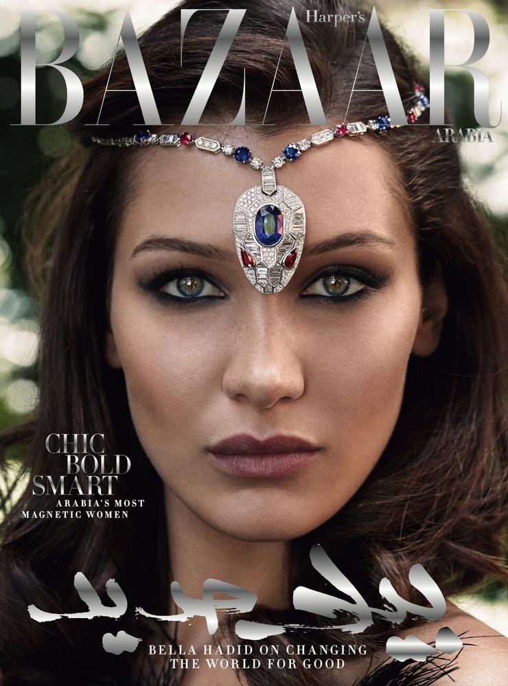 Bella Hadid Bella Hadid