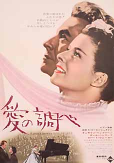 Song of Love
