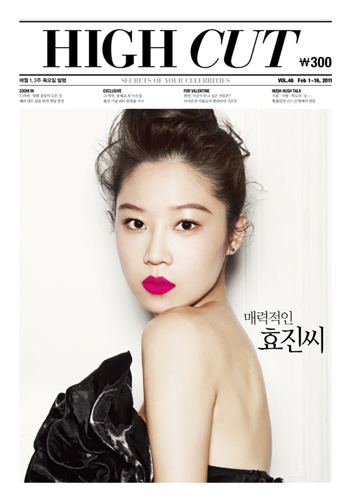Hyo-jin Kong