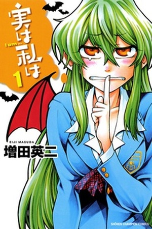 Jitsu wa Watashi wa