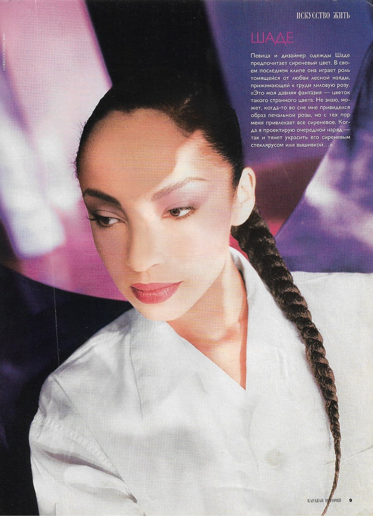 Sade
