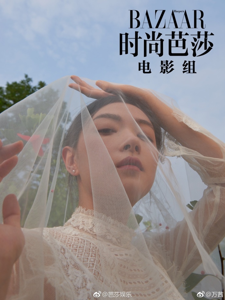 Regina Wan