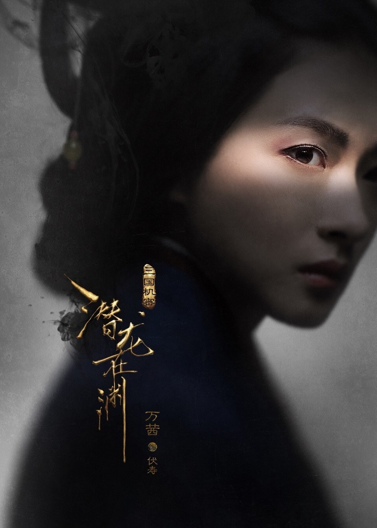 Regina Wan