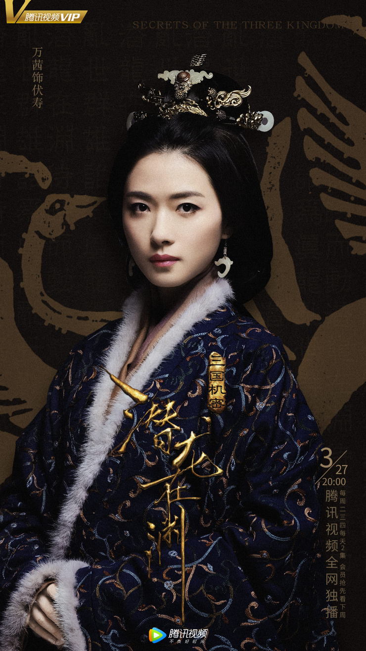 Regina Wan