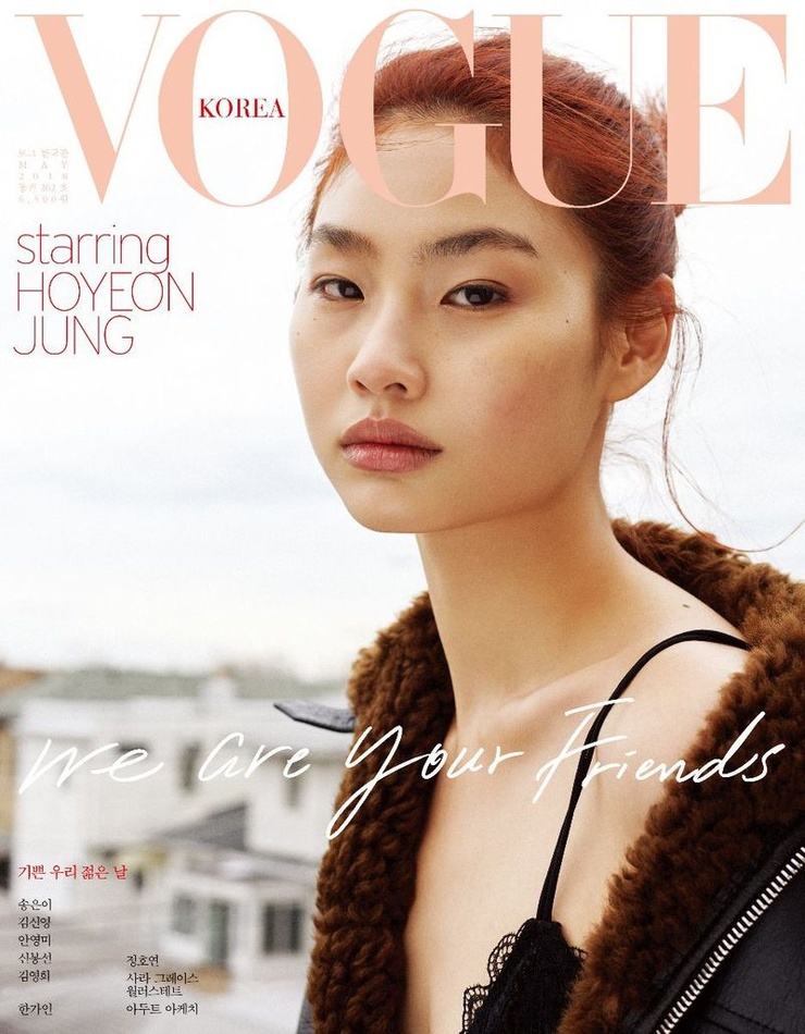 Jung Ho Yeon Jung Ho Yeon
