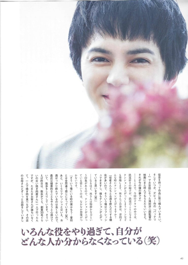 Kento Hayashi