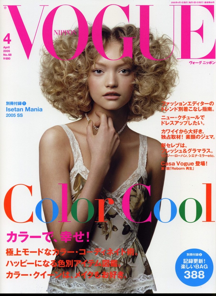 Gemma Ward Gemma Ward