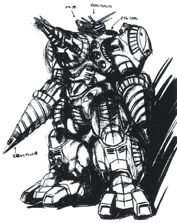 Godzilla vs. Space Godzilla