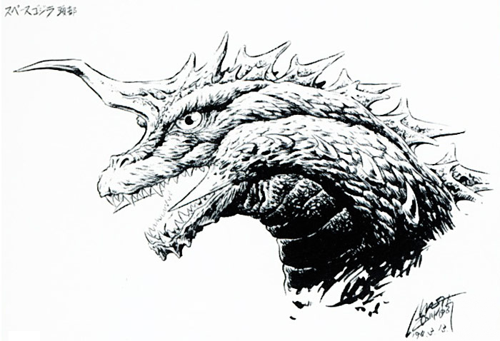 Godzilla vs. Space Godzilla