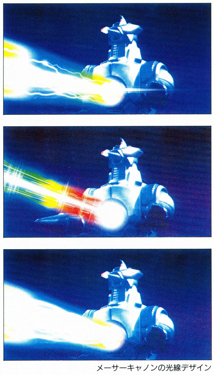 Godzilla vs. Space Godzilla