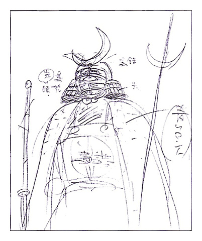 Himitsu Sentai Goranger