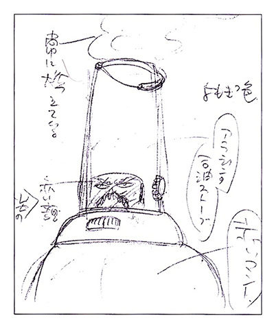 Himitsu Sentai Goranger