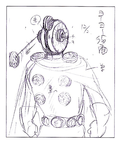 Himitsu Sentai Goranger