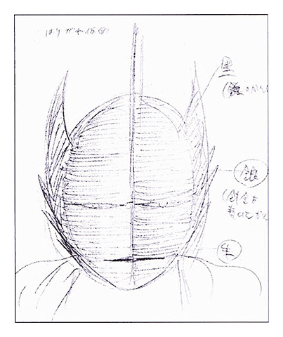 Himitsu Sentai Goranger