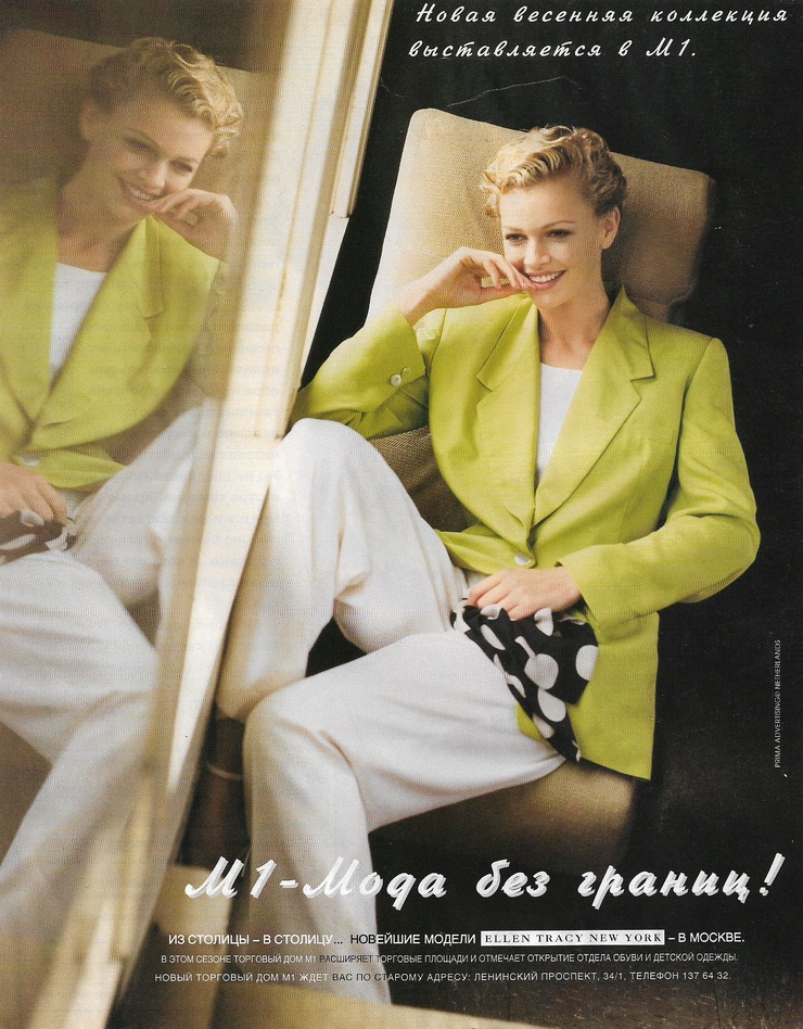 Sarah O'Hare