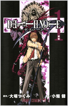 Death Note Vol. 1