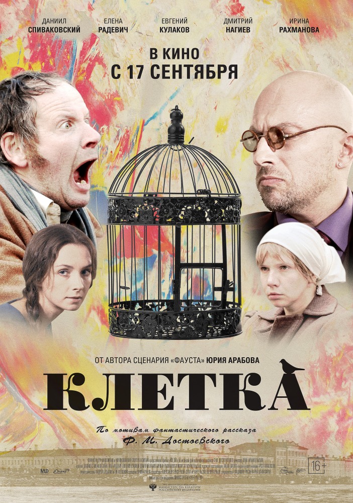 Kletka