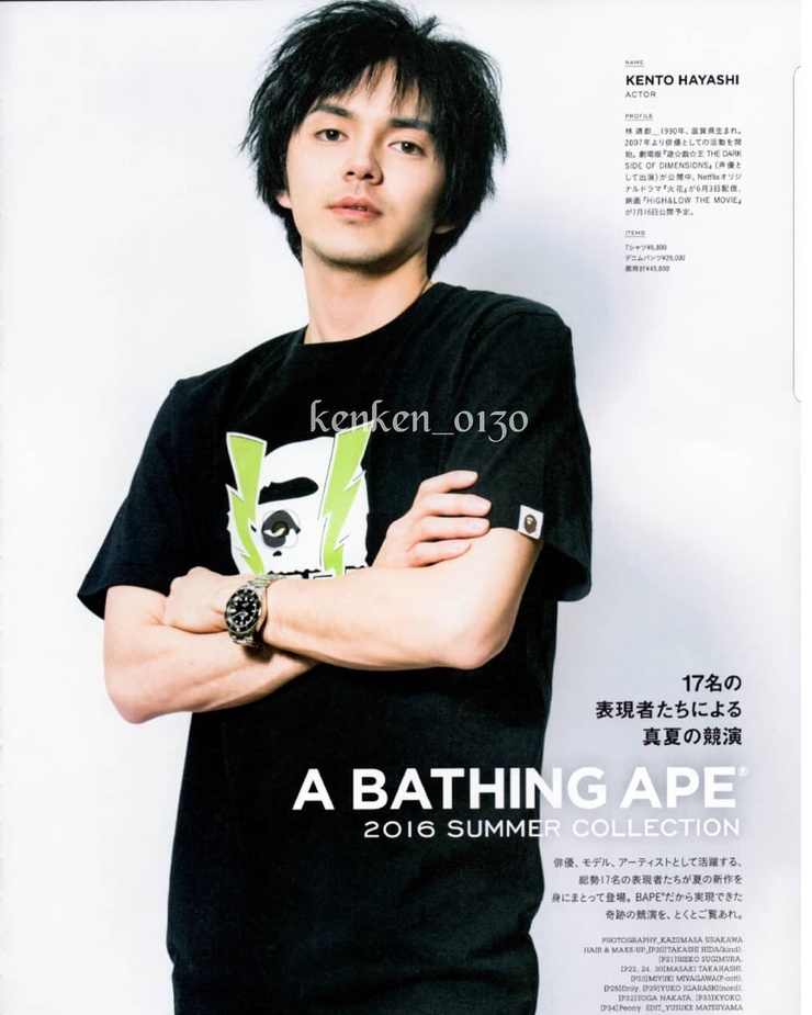 Kento Hayashi