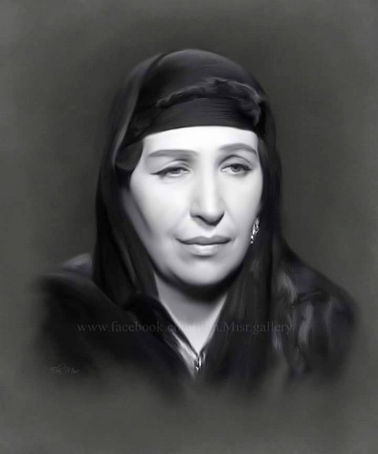 Amina Rizk