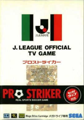 J. League Pro Striker 