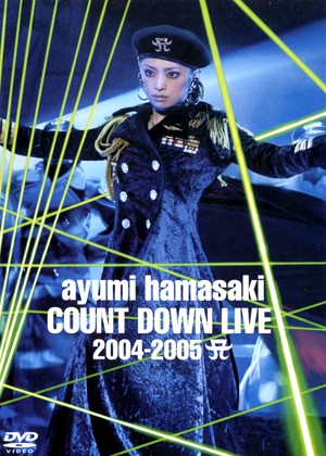 Ayumi Hamasaki