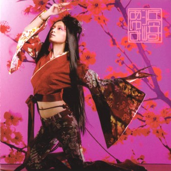 Ayumi Hamasaki
