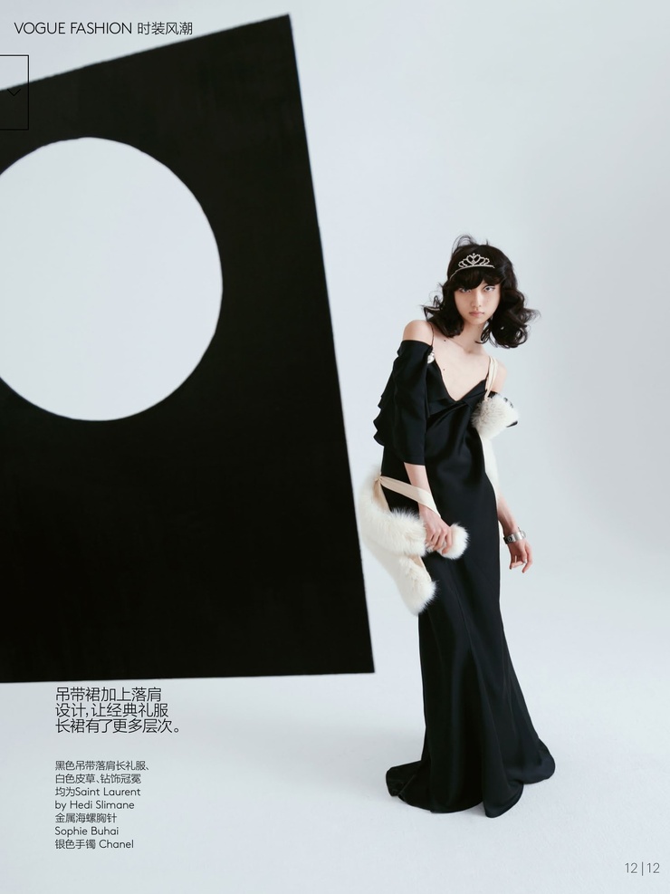 Wang Xiao