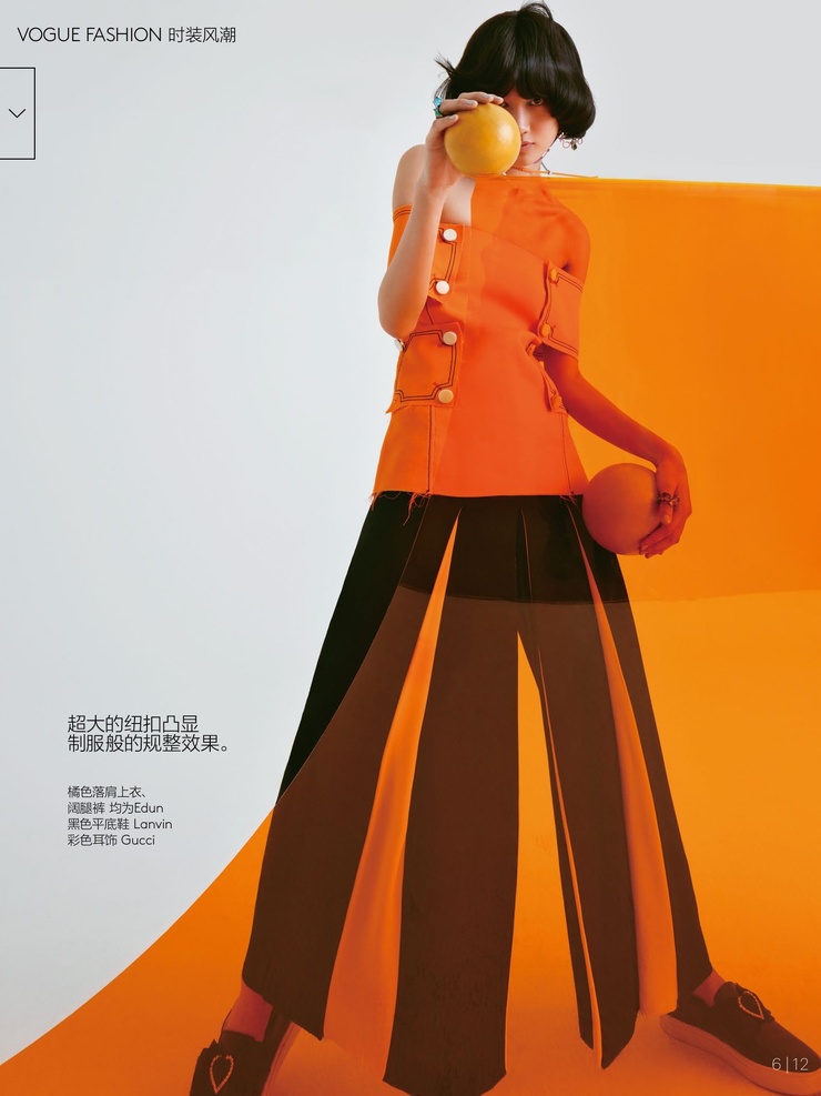 Wang Xiao