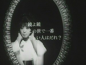 Funeral Parade of Roses (1969)