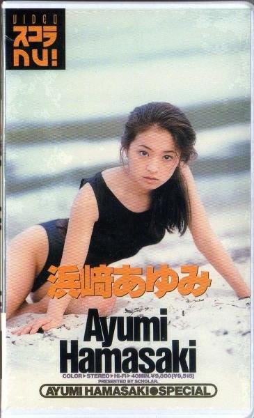 Ayumi Hamasaki