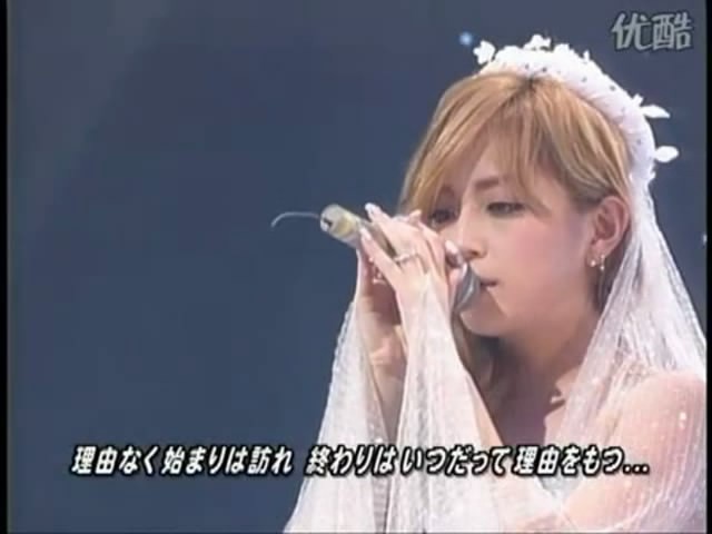 Ayumi Hamasaki