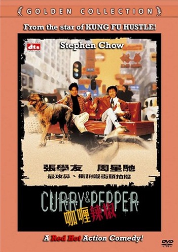 Curry & Pepper