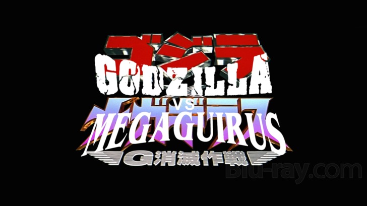 Godzilla vs. Megaguirus