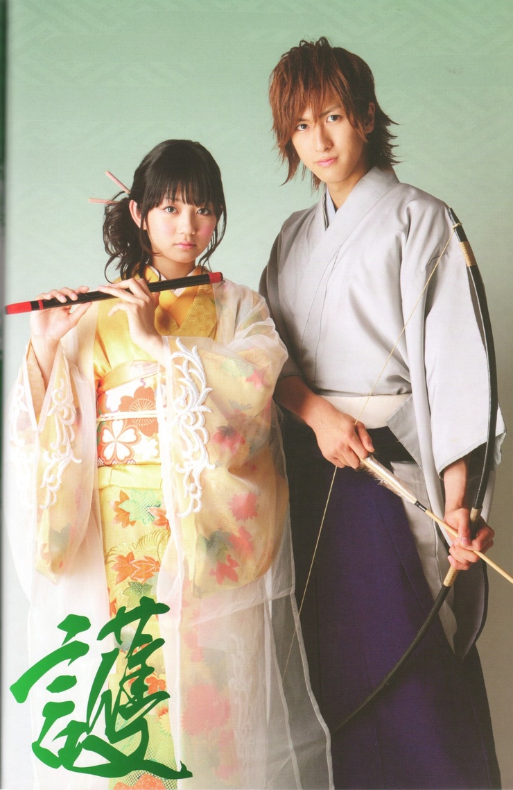 Ryuunosuke Ikenami