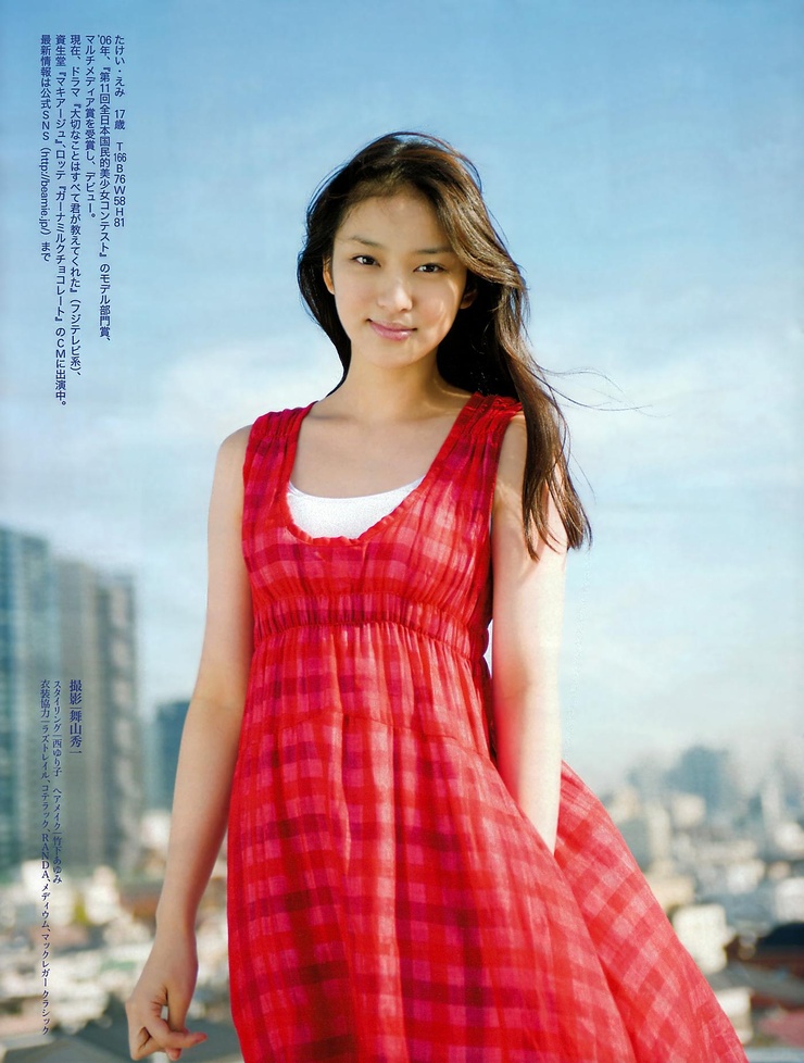 Emi Takei Emi Takei