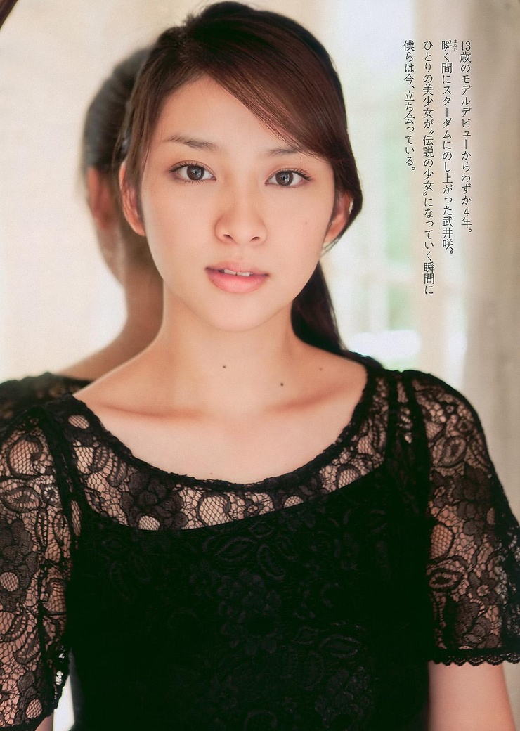 Emi Takei