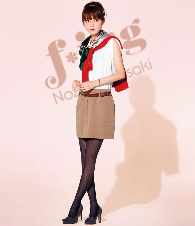 Nozomi Sasaki Nozomi Sasaki