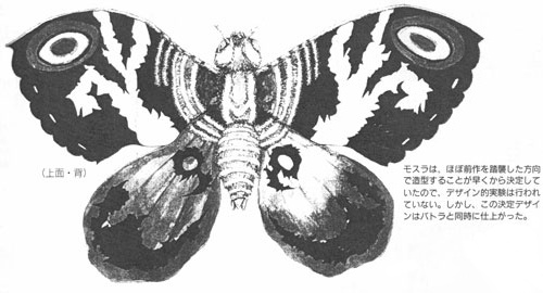 Godzilla and Mothra: The Battle for Earth