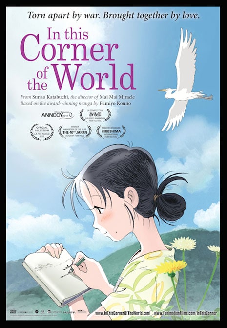 In This Corner of the World