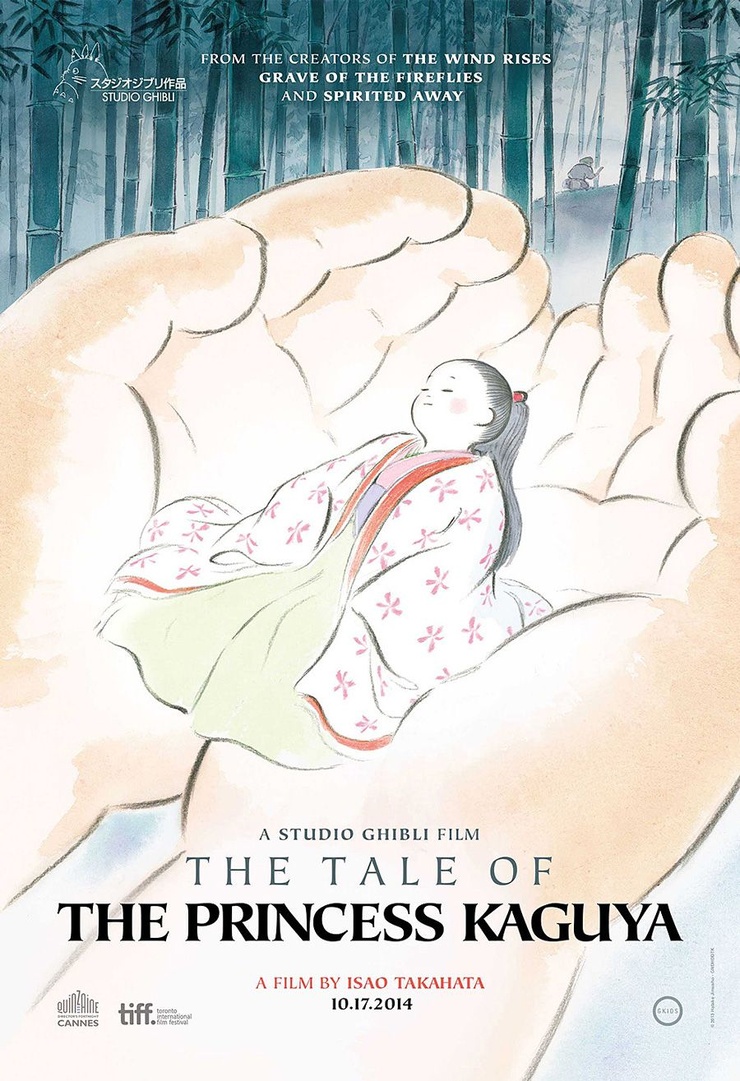The Tale of The Princess Kaguya (2013) The Tale of The Princess Kaguya (2013)