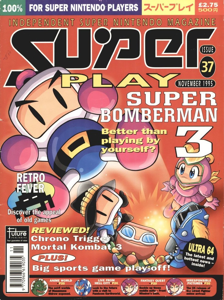 Super Bomberman 3