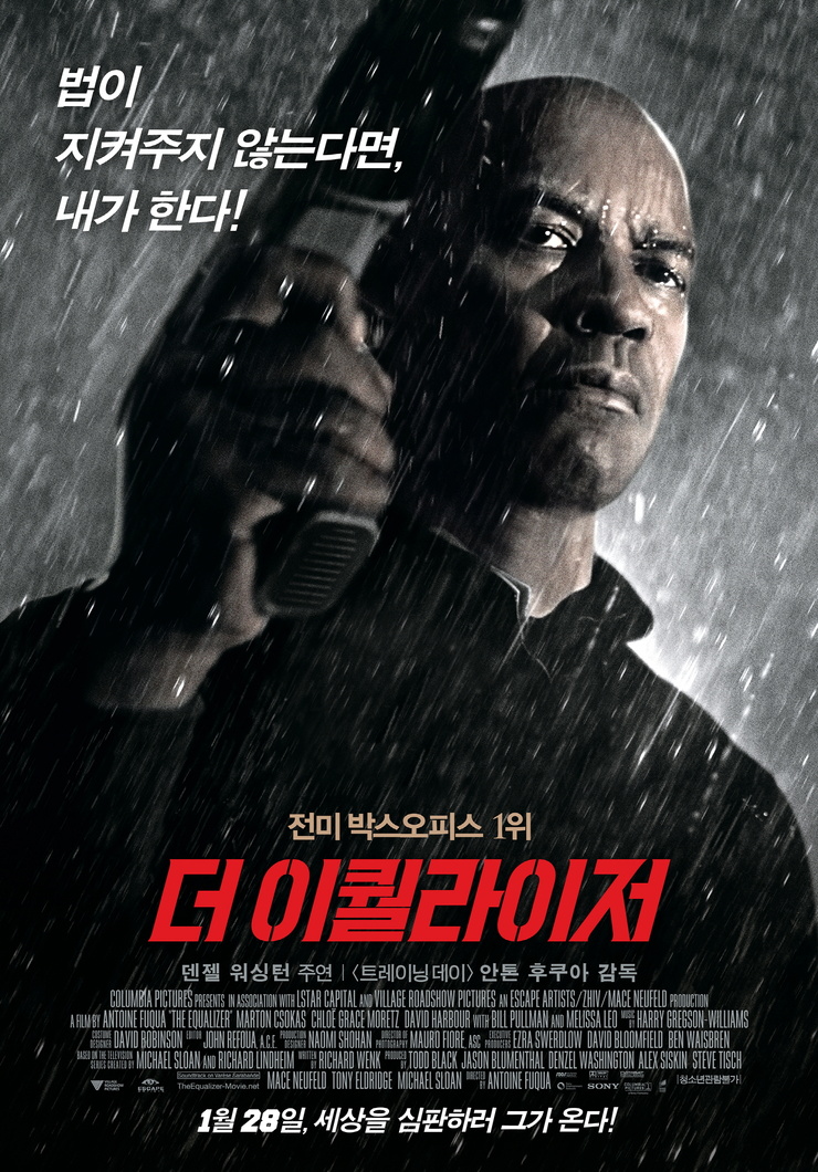 The Equalizer