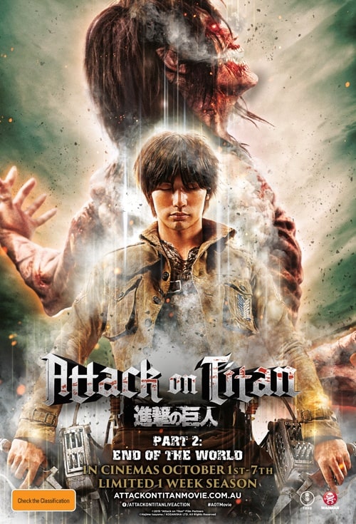 Attack on Titan II: End of the World 