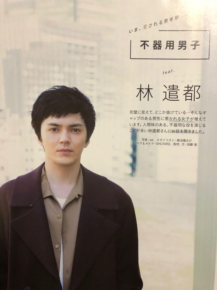 Kento Hayashi