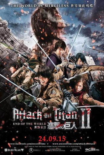 Attack on Titan II: End of the World 