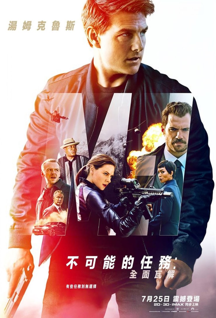 Picture of Mission: Impossible - Fallout