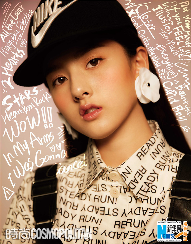 Song Zuer