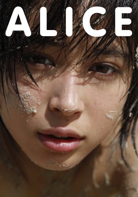 Alice Hirose