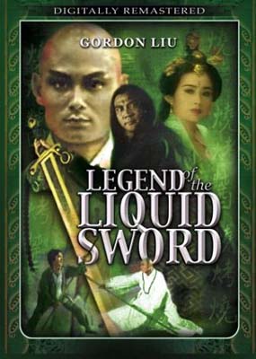 Legend of the Liquid Sword