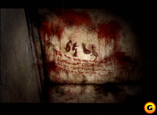 Silent Hill 2 